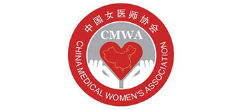中国女医师协会（CMWA）