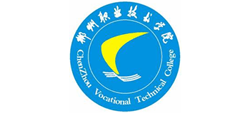 郴州职业技术学院