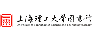 上海理工大学图书馆