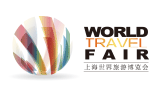 上海世界旅游资源博览会 上海世界旅游资源博览会