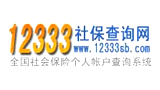 12333籣ѯ