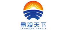 景观天下(广州)广告标识有限公司 景观天下(广州)广告标识有限公司