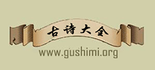 ʫȫ