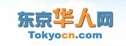 Tokyocn