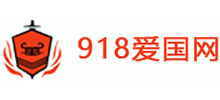 918