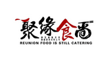 湖北聚缘食尚餐饮管理有限公司 湖北聚缘食尚餐饮管理有限公司