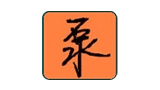 Ǳˮó