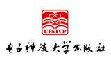 电子科技大学出版社(成都电子科大出版社有限责任公司) 电子科技大学出版社(成都电子科大出版社有限责任公司)