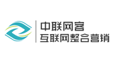 中联网客 中联网客