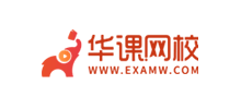 华课网校 华课网校
