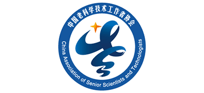 中国老科学技术工作者协会(CASST) 中国老科学技术工作者协会(CASST)