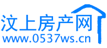 汶上房产网 汶上房产网