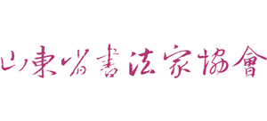 ɽʡ鷨Э