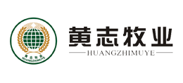 河南黄志牧业(集团)有限公司 河南黄志牧业(集团)有限公司