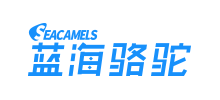 深圳市蓝海骆驼网络股份有限公司 深圳市蓝海骆驼网络股份有限公司