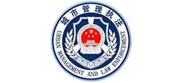 宁波市综合行政执法局(城市管理局) 宁波市综合行政执法局(城市管理局)
