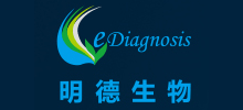 武汉明德生物科技股份有限公司 武汉明德生物科技股份有限公司