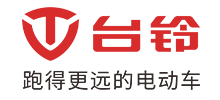 ̨弯