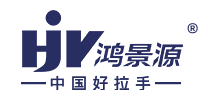 深圳市鸿景源五金塑胶制品有限公司 深圳市鸿景源五金塑胶制品有限公司