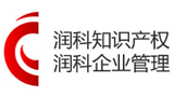 义乌润科知识产权代理有限公司 义乌润科知识产权代理有限公司