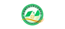 黔南布依族苗族自治州住房公积金管理中心 黔南布依族苗族自治州住房公积金管理中心