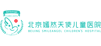 北京嫣然天使儿童医院 北京嫣然天使儿童医院
