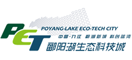 九江市鄱阳湖生态科技城管理委员会 九江市鄱阳湖生态科技城管理委员会