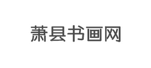 黭