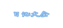 ռǴȫ