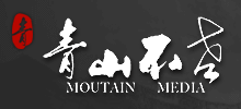 青山不老国际影业(北京)有限公司 青山不老国际影业(北京)有限公司