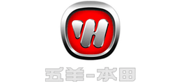 五羊-本田摩托(广州)有限公司 五羊-本田摩托(广州)有限公司