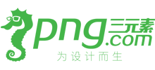 ÈýÔªËØ3png ÈýÔªËØ3png