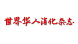 绪־