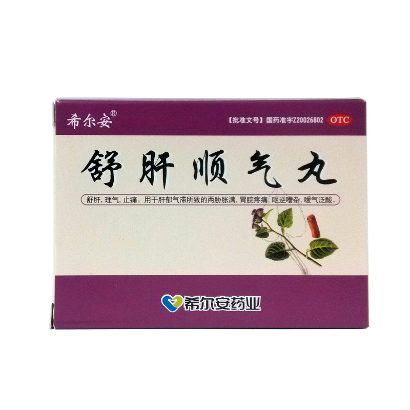 重庆希尔安舒肝顺气丸