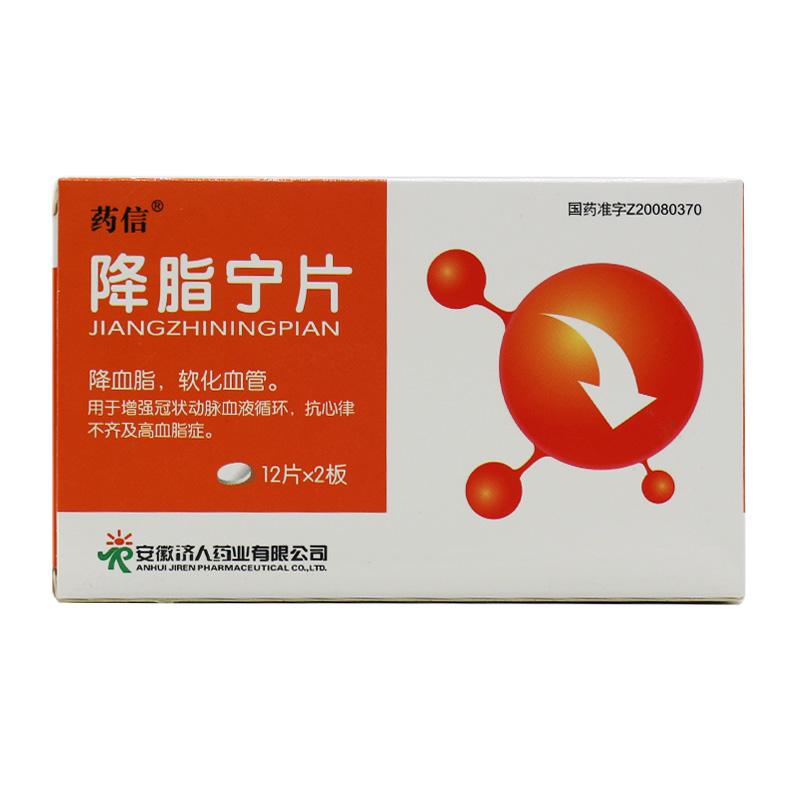 安徽济人降脂宁片