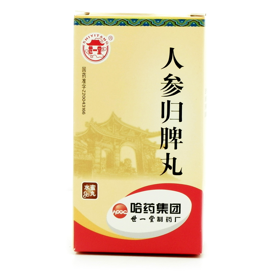 哈药世一堂人参归脾丸