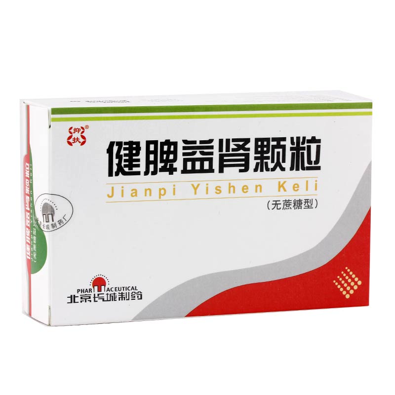 抑扶健脾益肾颗粒