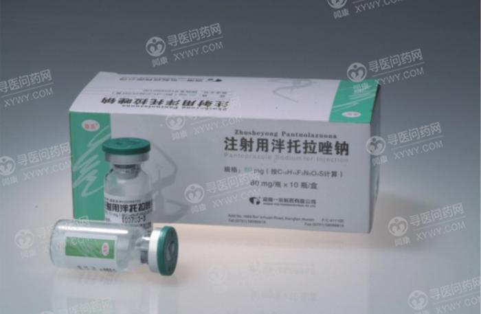 湖南一格注射用泮托拉唑钠