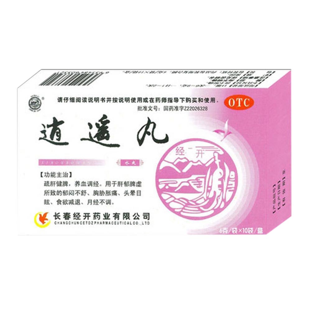 菲诺制药逍遥丸