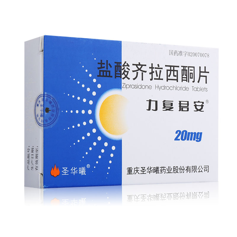 力复君安