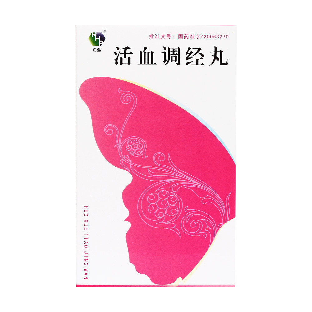 河南润弘本草活血调经丸