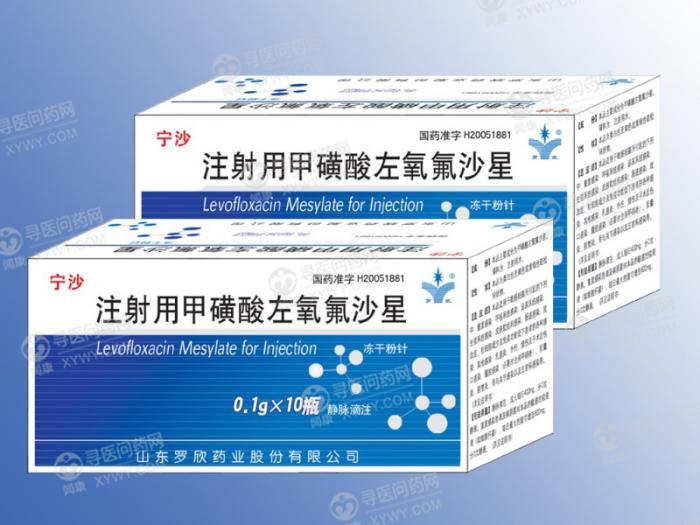 宁沙
