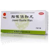 北京同仁堂天然加味保和丸