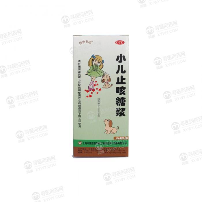 上海邦宁小儿止咳糖浆