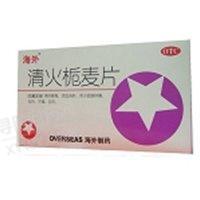 长春海外清火栀麦片