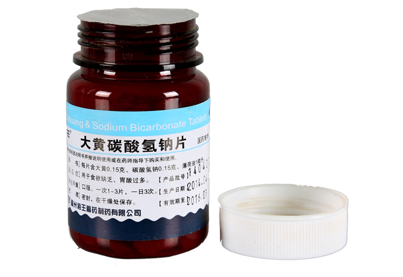 福州海王福药大黄碳酸氢钠片
