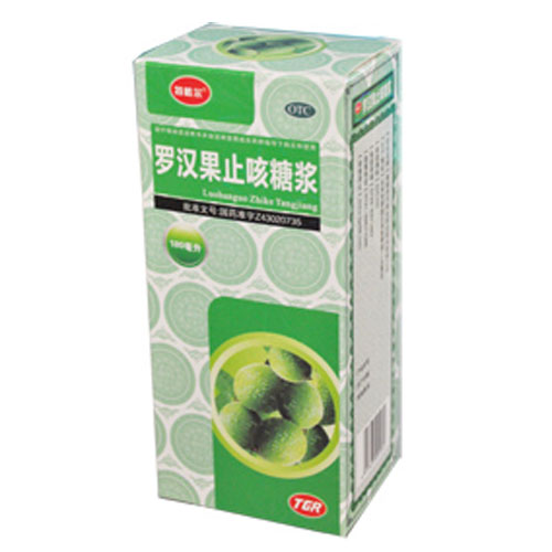 湖南中和罗汉果止咳糖浆
