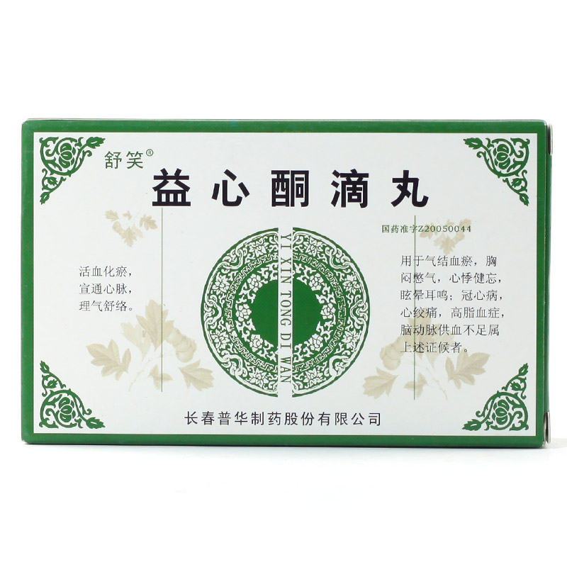 舒笑益心酮滴丸