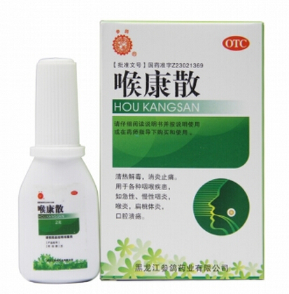 黑龙江参鸽喉康散