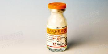苏州中化注射用头孢哌酮钠
